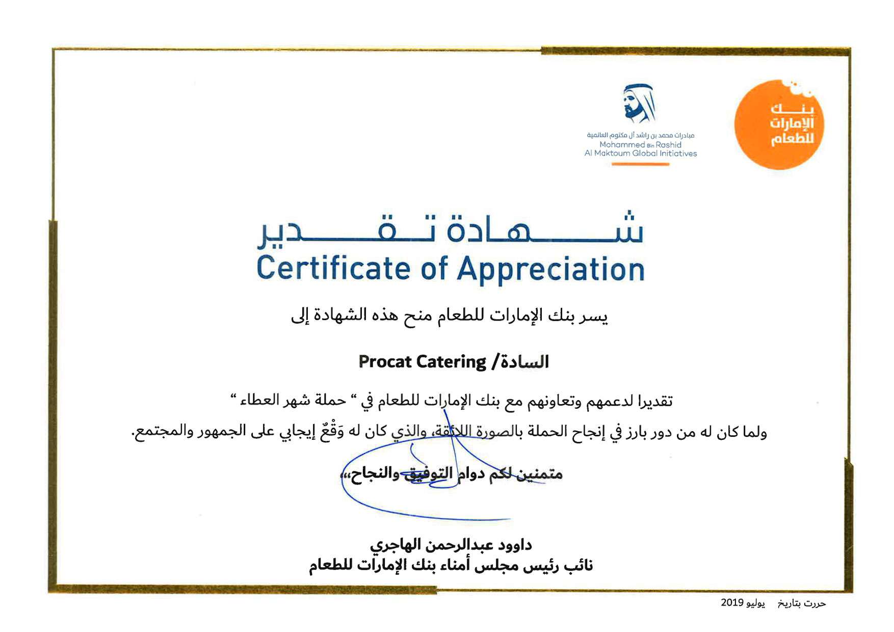 Certifications-4.jpg